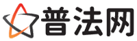 内蒙古律师网-内蒙古法律咨询,内蒙古房产律师,内蒙古婚姻律师,内蒙古离婚律师,内蒙古刑事律师,内蒙古律师事务所